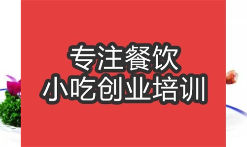 合肥乳鴿培訓班