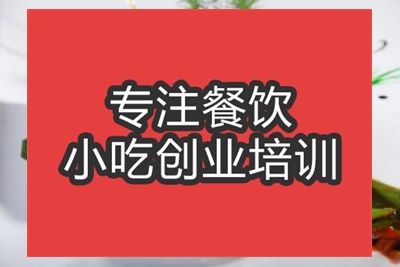 合肥〇●兔頭培訓班