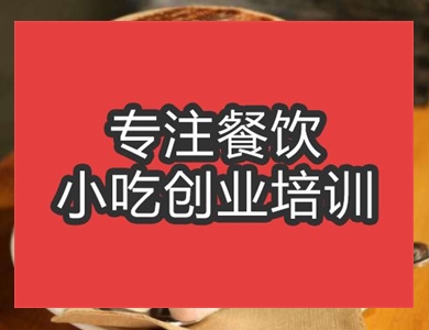 合肥奶茶培訓(xùn)班