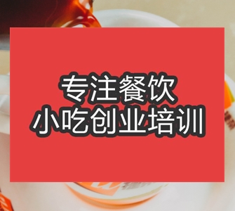 合肥絲襪奶茶培訓(xùn)班