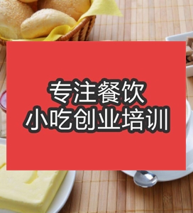 早餐面食培訓(xùn)欄目幻燈圖