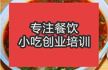 合肥淮南牛肉湯培訓(xùn)班