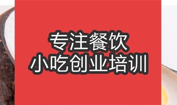 合肥牛奶凍培訓(xùn)班