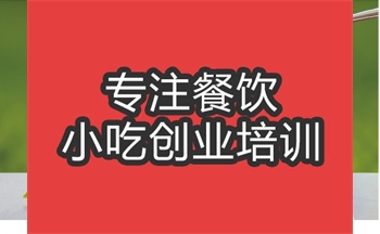 合肥果凍培訓(xùn)班