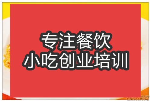 合肥魚香肉絲培訓班