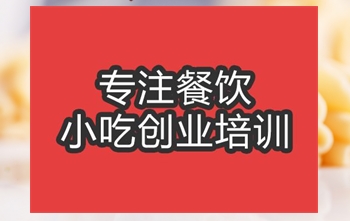 合肥曲奇培訓班