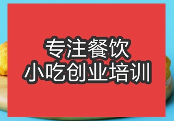 合肥泡芙培訓班