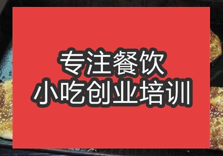 合肥★★★千層餅培訓班