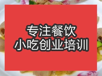 合肥泡椒肥腸培訓班