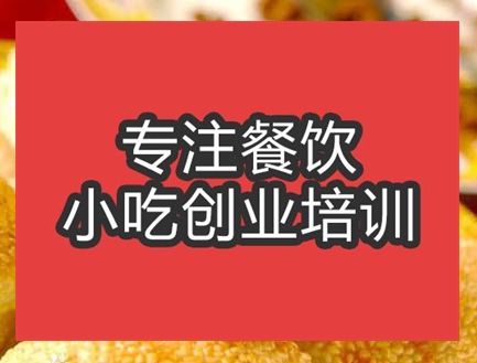 合肥登封燒餅培訓