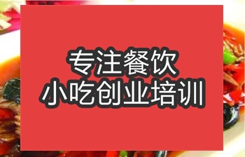 合肥火爆腰花培訓班