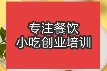 合肥市☆★蛋糕培訓班