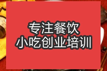 合肥瀟湘五元龜培訓班