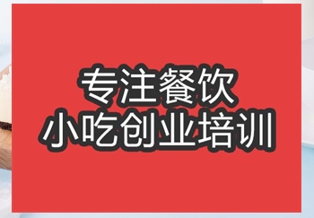 <b>合肥市生日蛋糕培訓班</b>