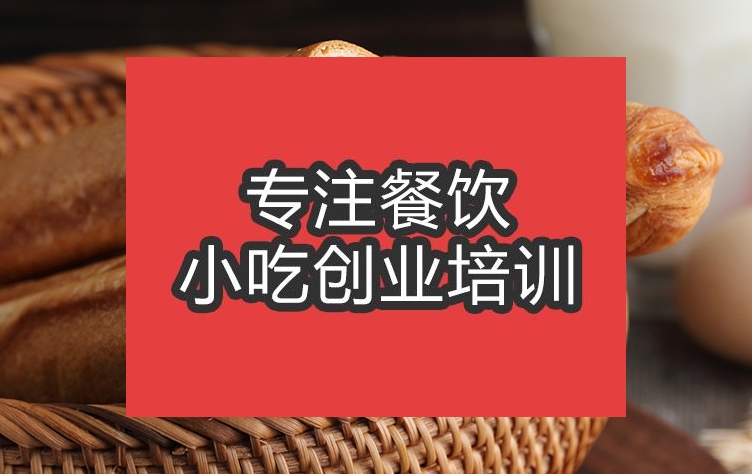 合肥重油蛋糕培訓(xùn)班