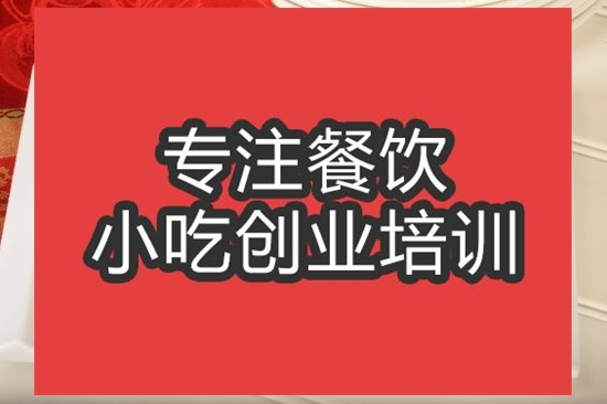 合肥烤羊排培訓班