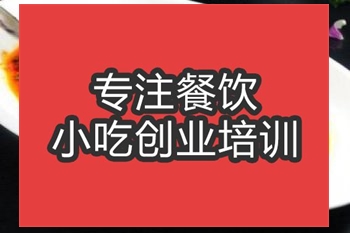 合肥開胃水魚培訓班