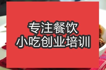 合肥啤酒鴨培訓班