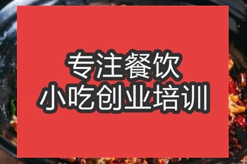 合肥香辣田雞培訓班