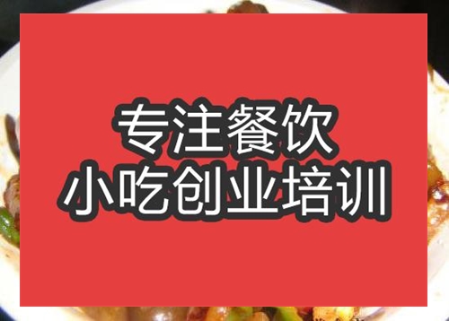 合肥★☆★回鍋肉培訓班