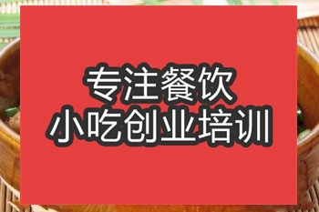 合肥農家拆骨肉培訓班