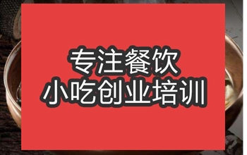 合肥撈面培訓班