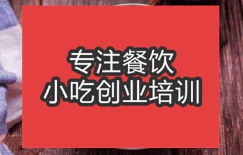 合肥杭州片兒川培訓(xùn)班