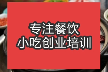 合肥養(yǎng)生湯培訓(xùn)班