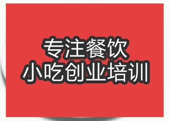 合肥回鍋肉培訓(xùn)班