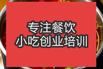 合肥紅燜羊肉培訓(xùn)班