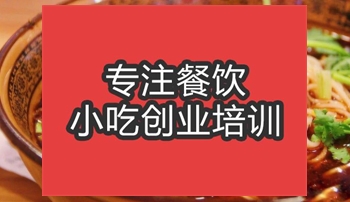 合肥牛筋面培訓班