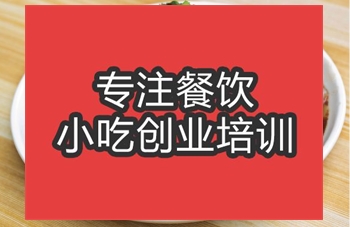 合肥安康蒸面培訓(xùn)班