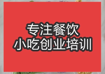 合肥☆〇手工面培訓班