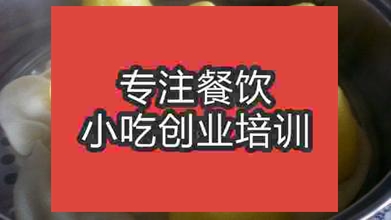 合肥黃金窩窩頭培訓班