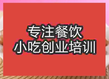 合肥五香花生米培訓班