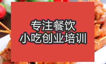 合肥★★牙簽肉培訓班