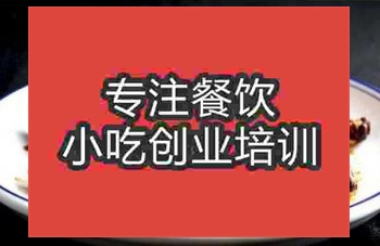 合肥手撕鴨培訓班