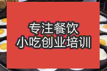 合肥雞蛋漢堡培訓班