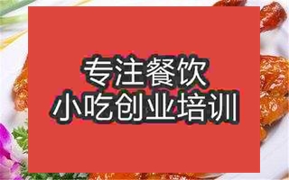 合肥九味雞培訓班