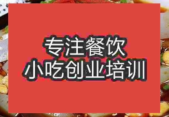 合肥川北涼粉培訓班