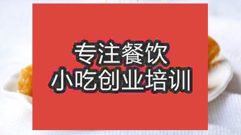 合肥拔絲香蕉培訓班