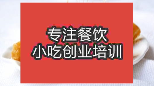 合肥拔絲香蕉培訓班