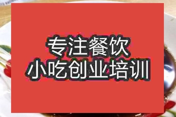 合肥富順涼糕培訓班