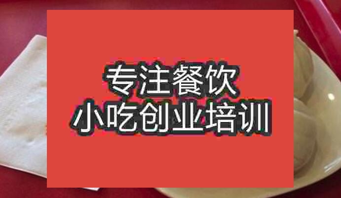 武漢☆東包培訓班