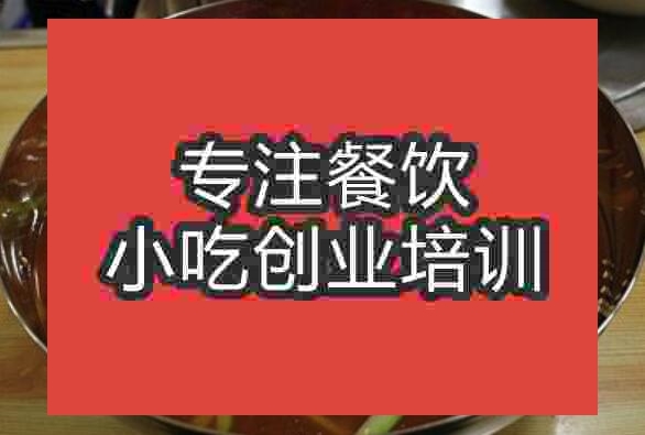 武漢延吉冷面培訓班