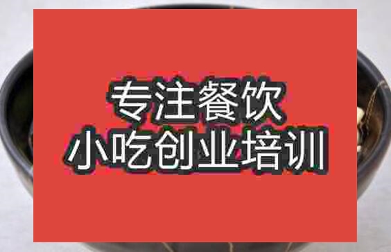 武漢福建鹵面培訓班