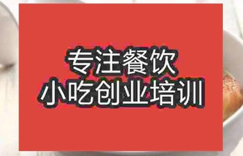 武漢云吞面培訓(xùn)班