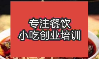 武漢☆★面食培訓班