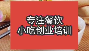 武漢臊子面培訓班