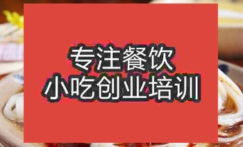 濟南安康蒸面培訓班